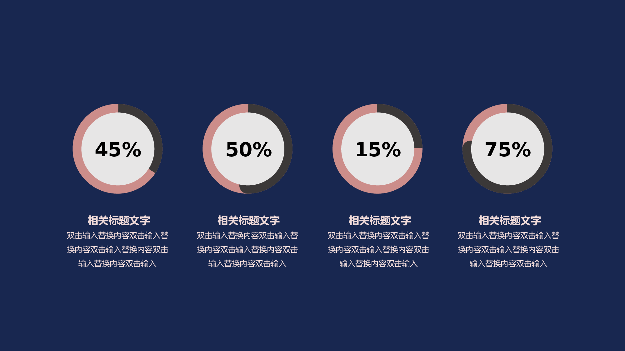 国潮风PPT (4).pptx 第6页