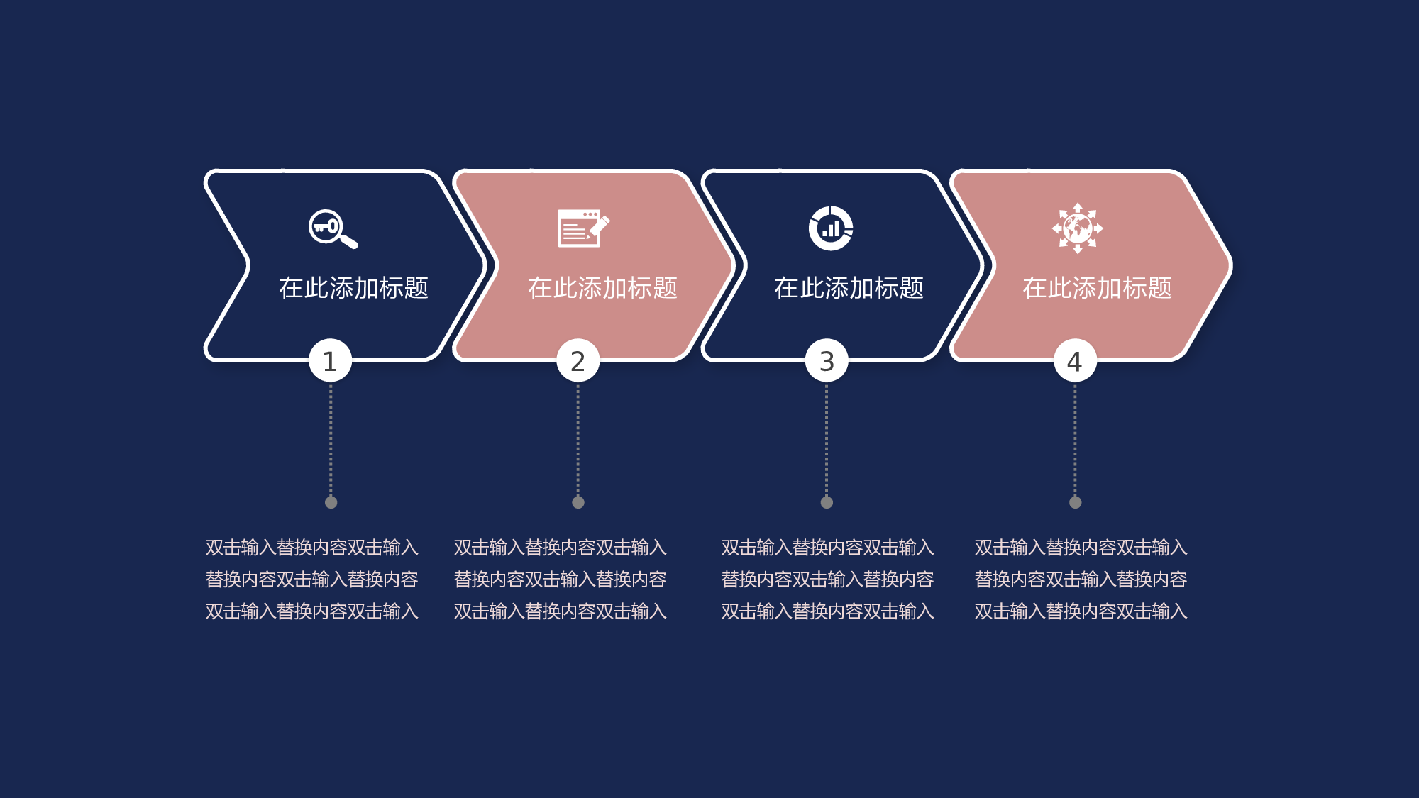 国潮风PPT (4).pptx 第4页