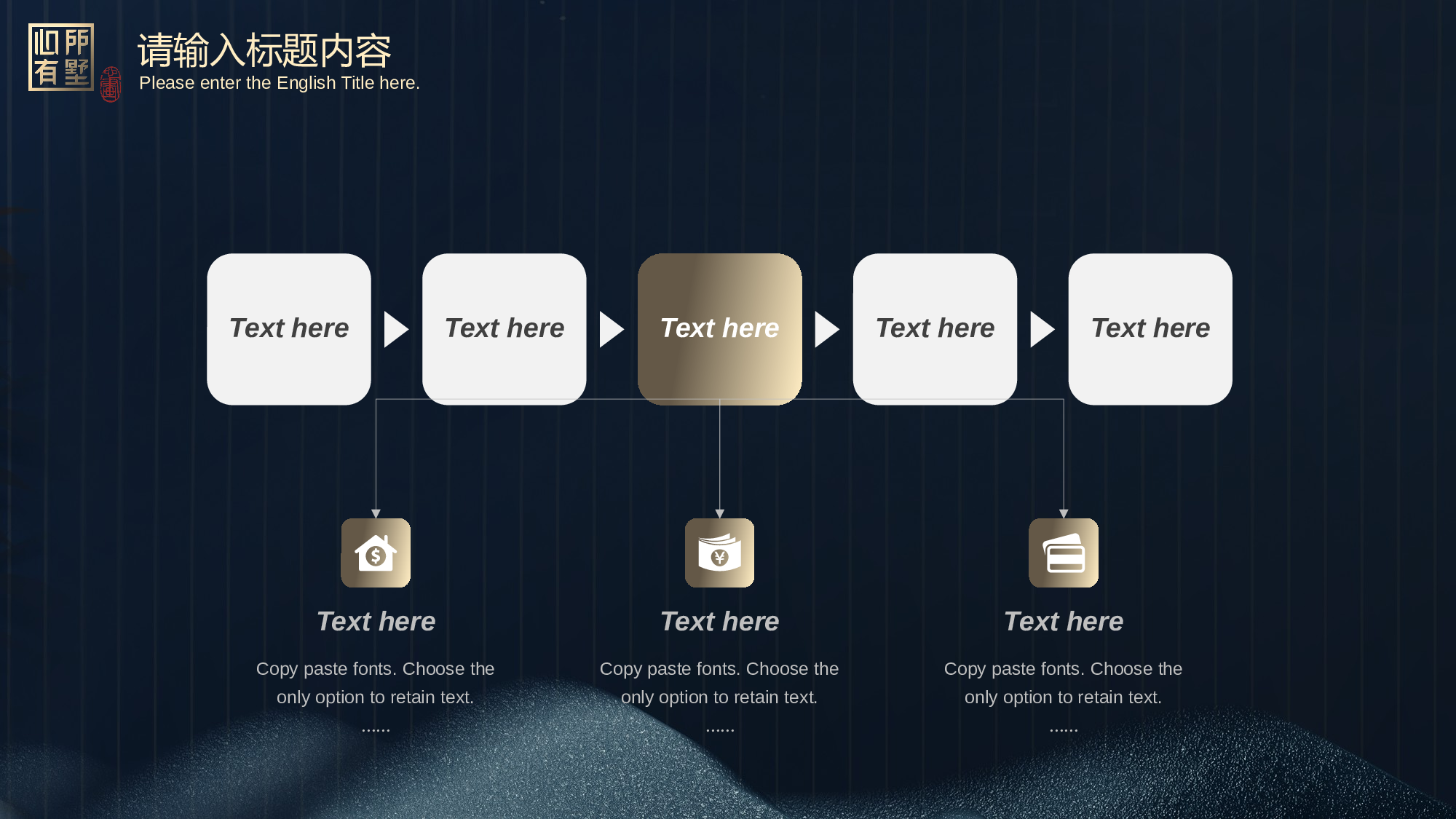 国潮风PPT (6).pptx 第6页