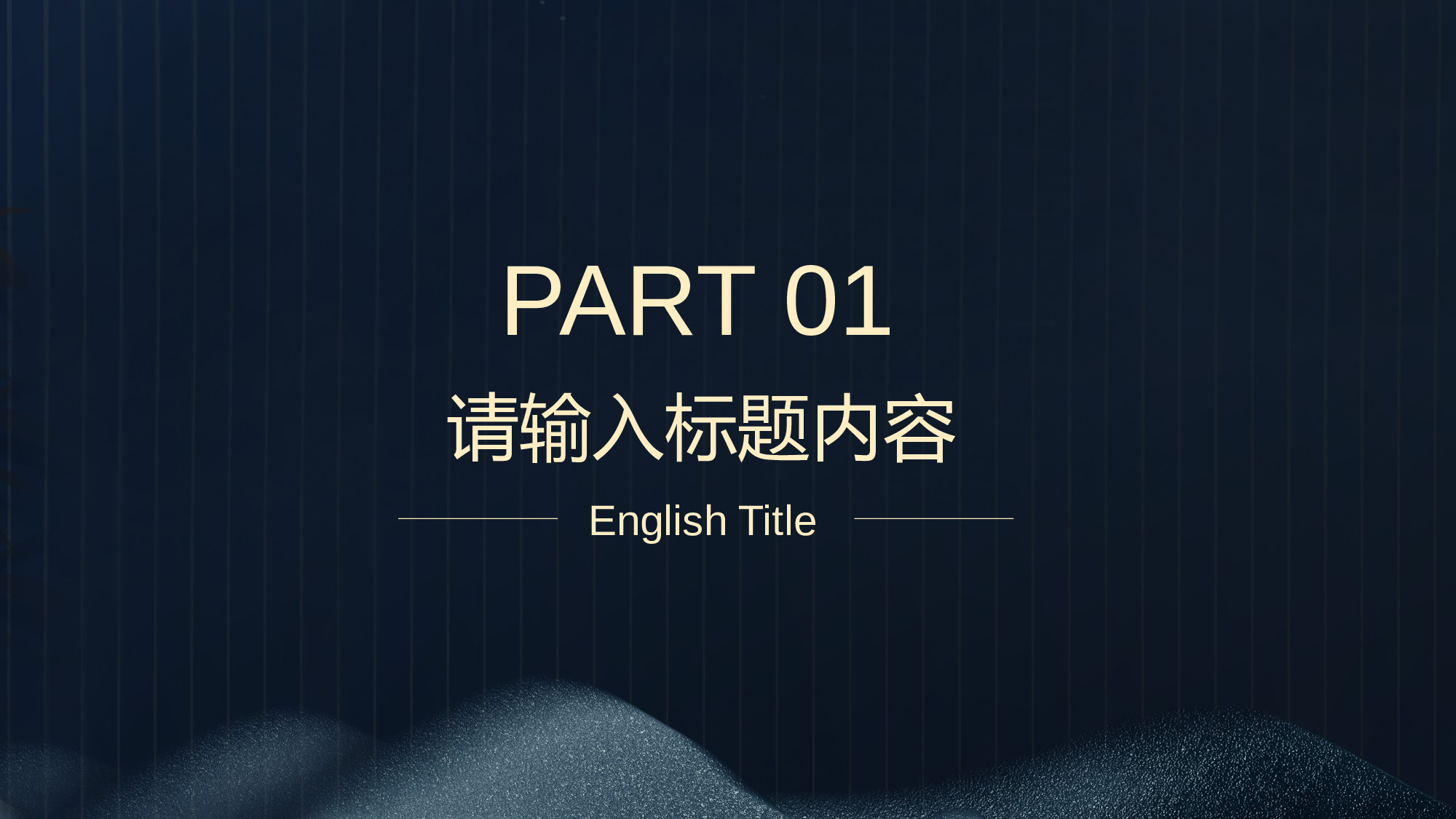 国潮风PPT (6).pptx 第3页