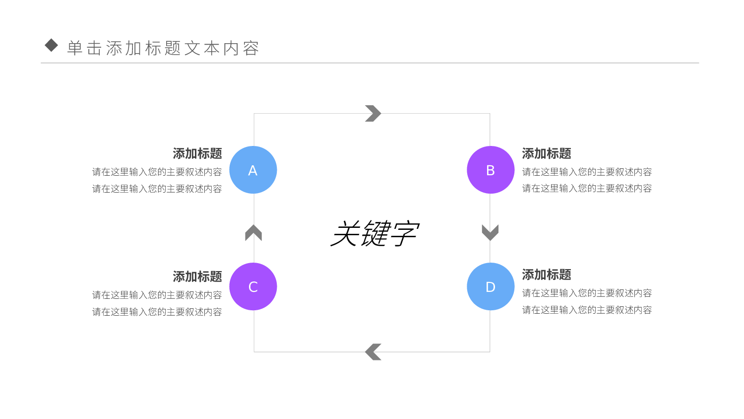 航天39.pptx 第6页