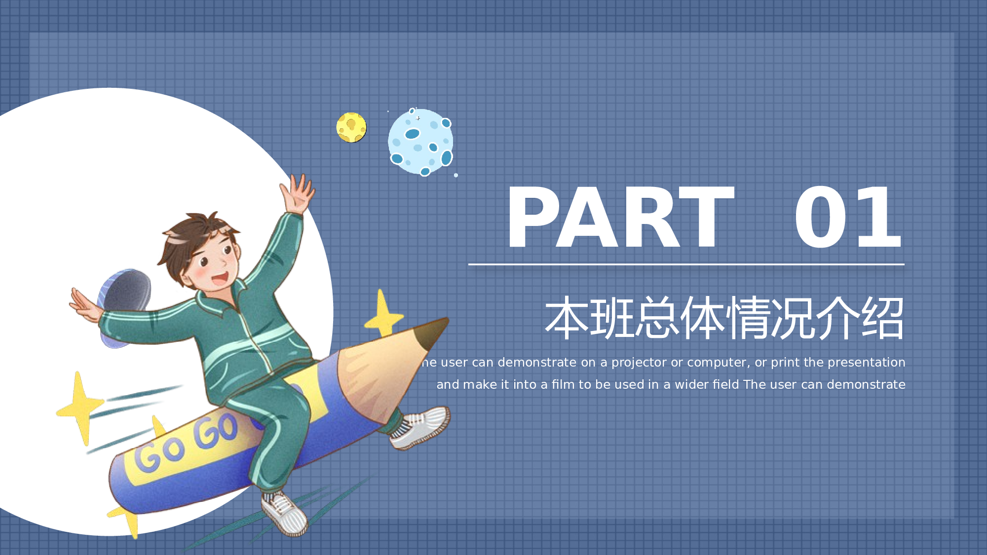 初二家长会314.pptx 第4页
