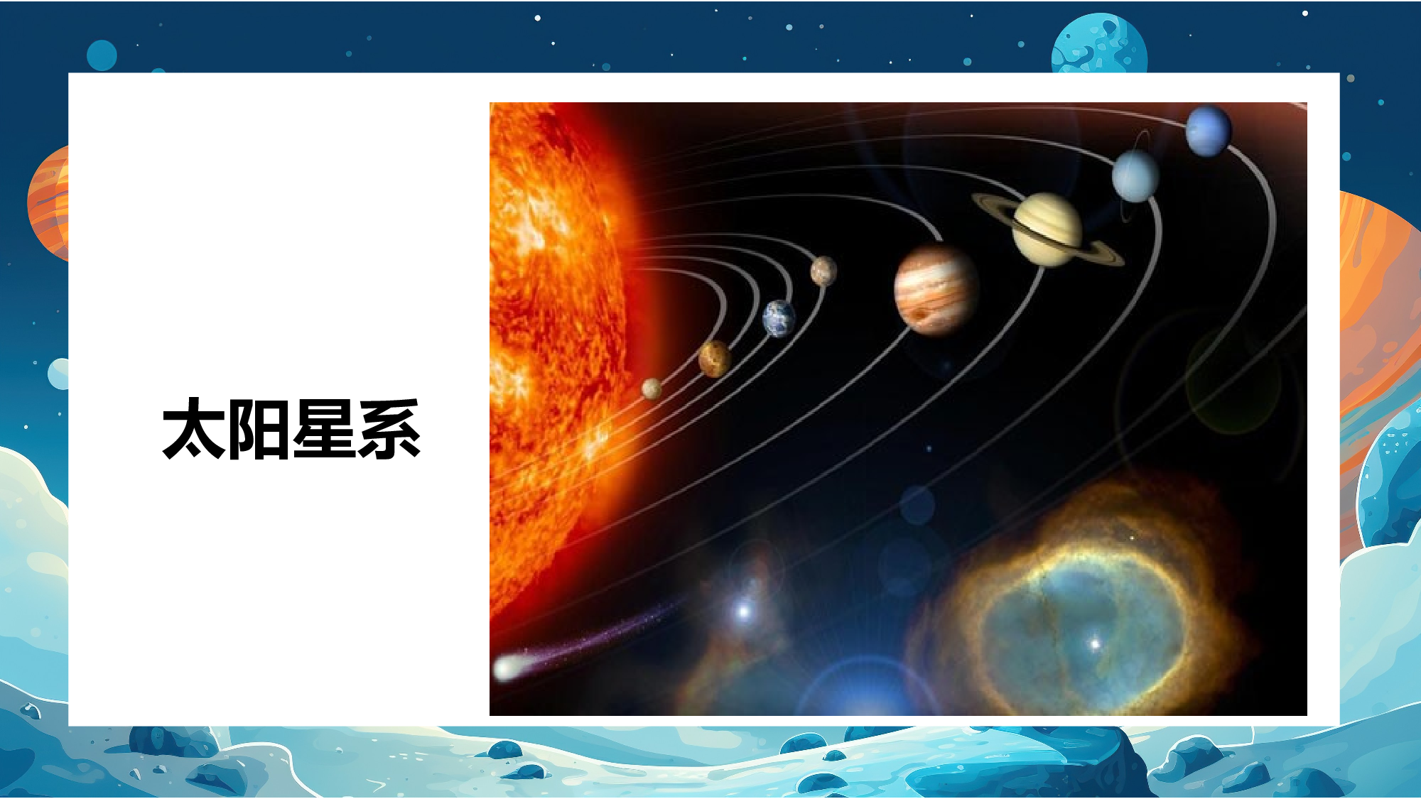 航天219.pptx 第6页