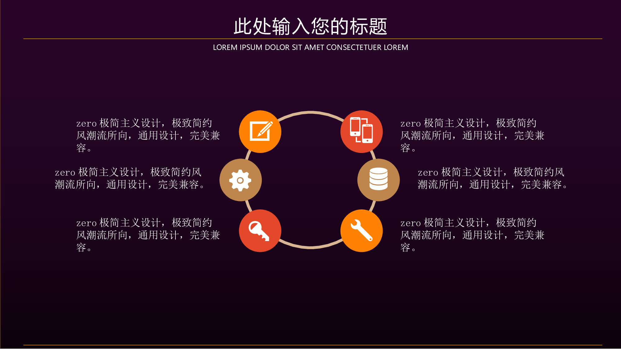 航天314.pptx 第5页