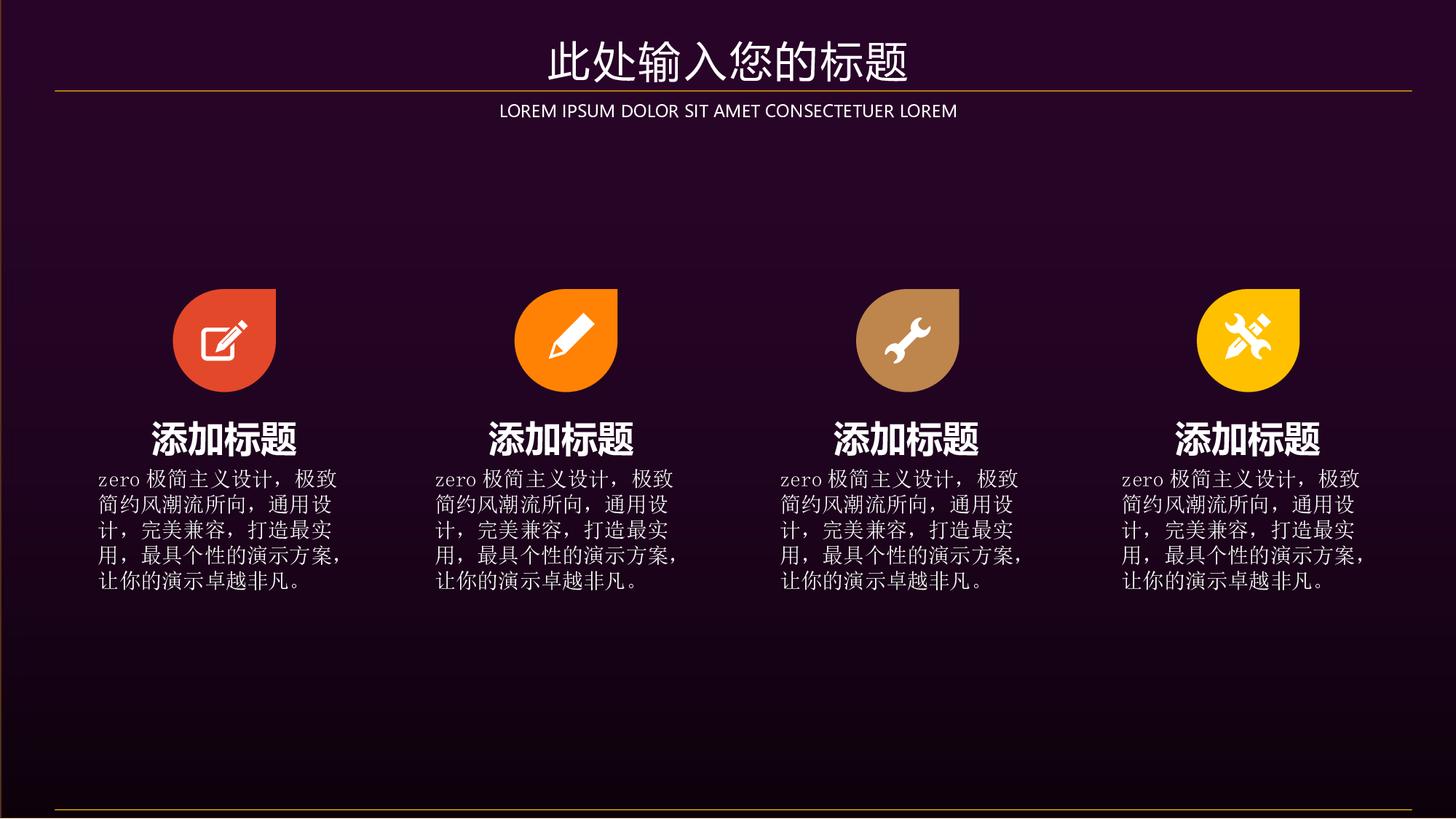 航天314.pptx 第4页