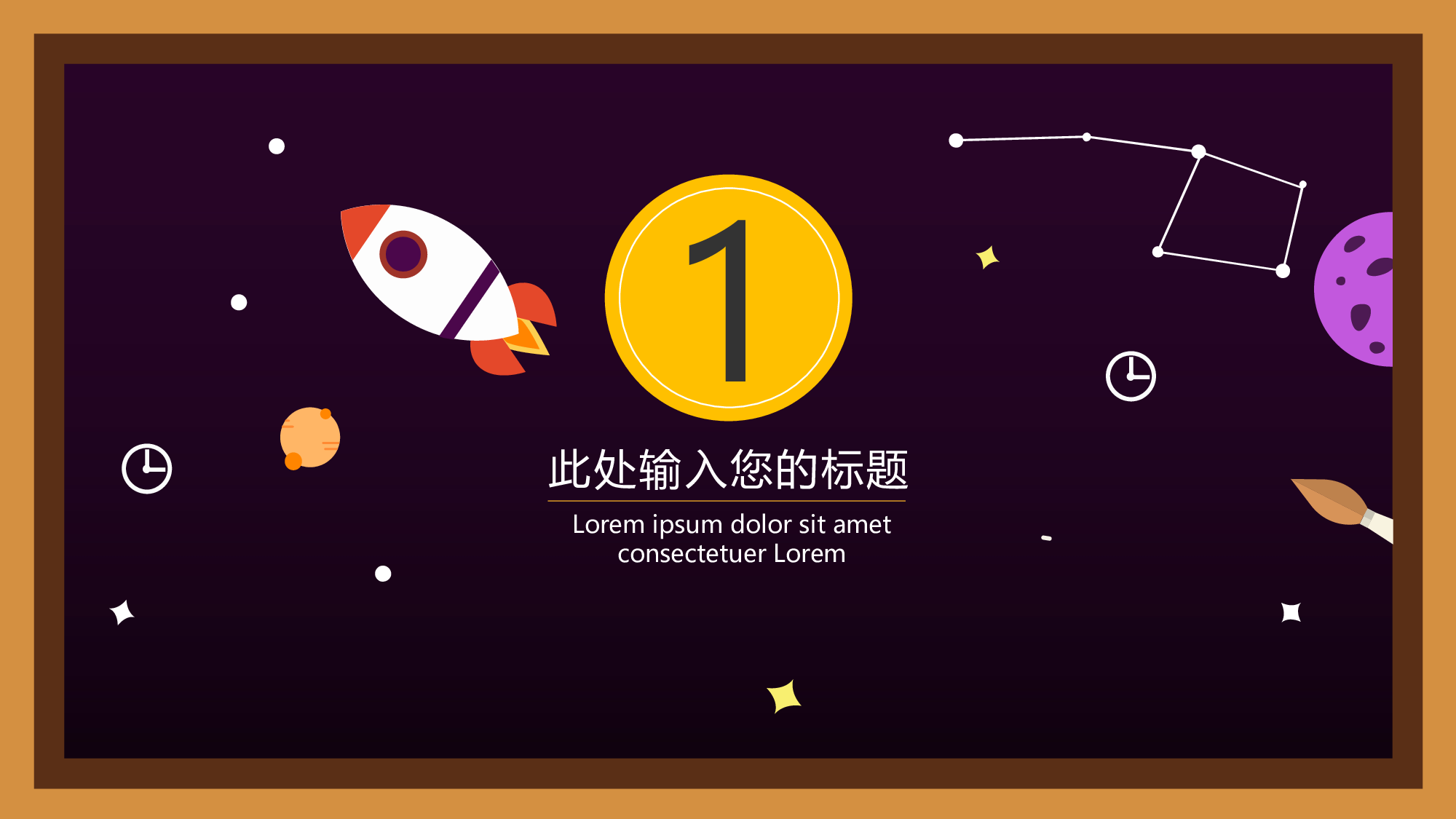 航天314.pptx 第3页