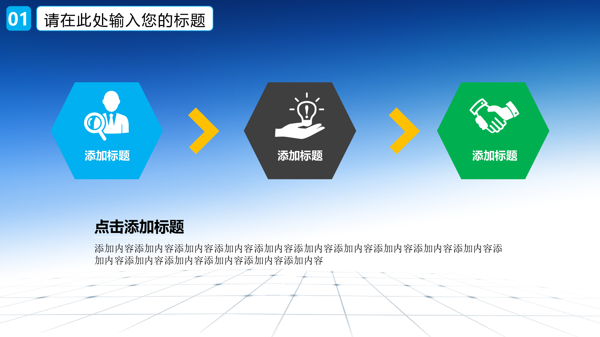 航天315.pptx 第5页