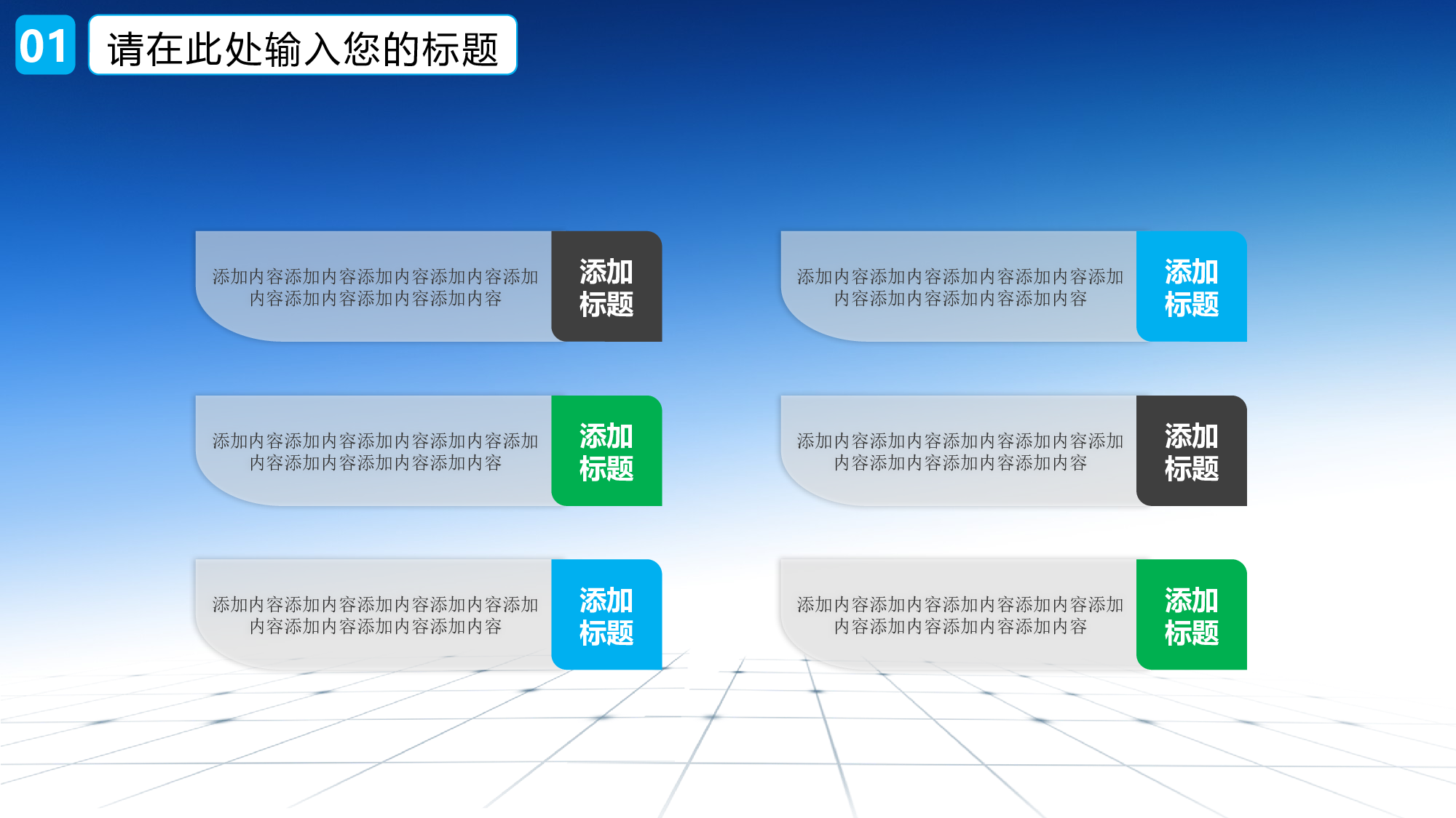航天315.pptx 第6页