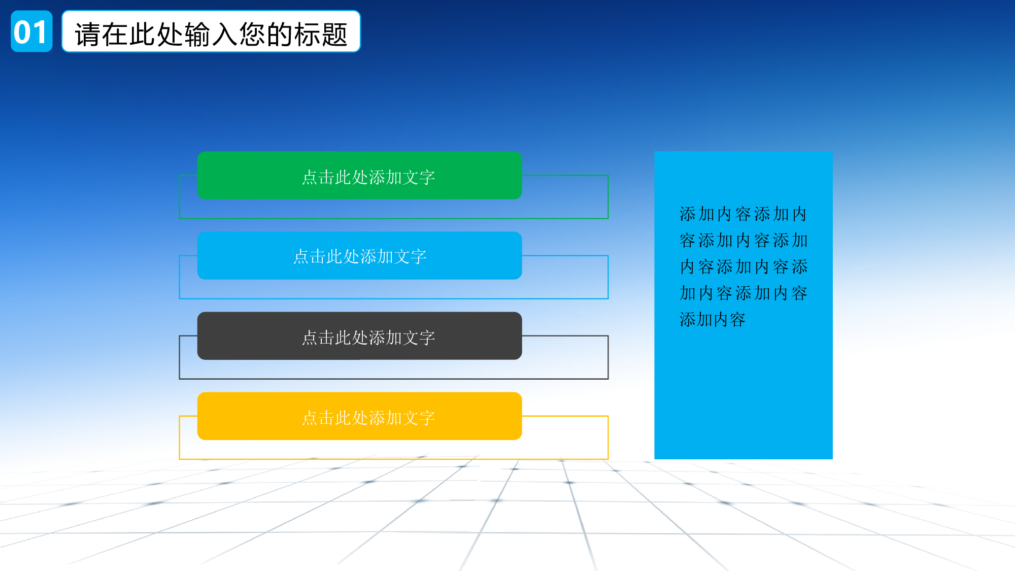 航天315.pptx 第4页
