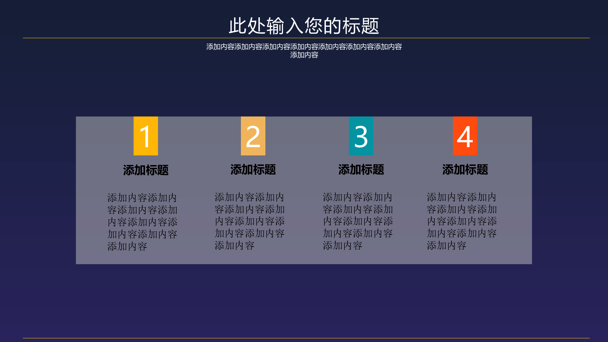 航天316.pptx 第5页