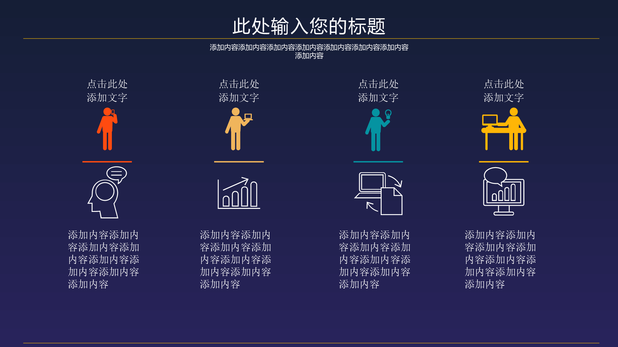 航天316.pptx 第4页