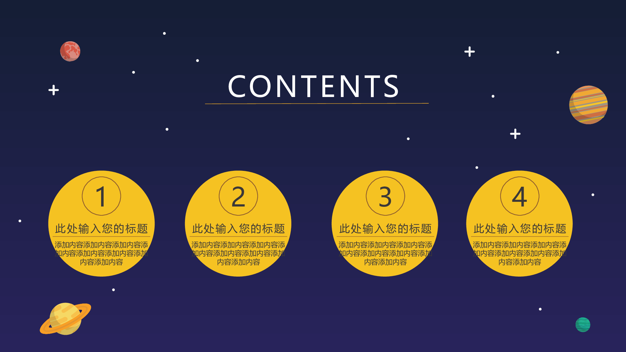 航天316.pptx 第2页
