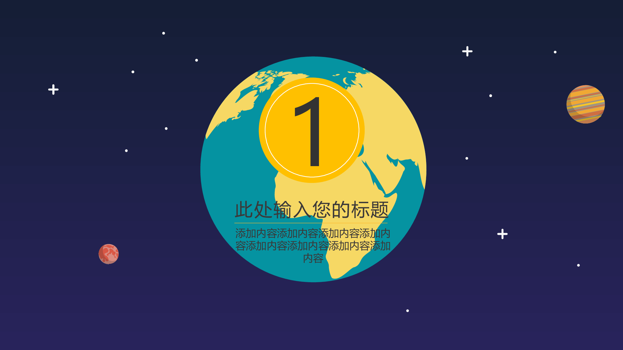 航天316.pptx 第3页