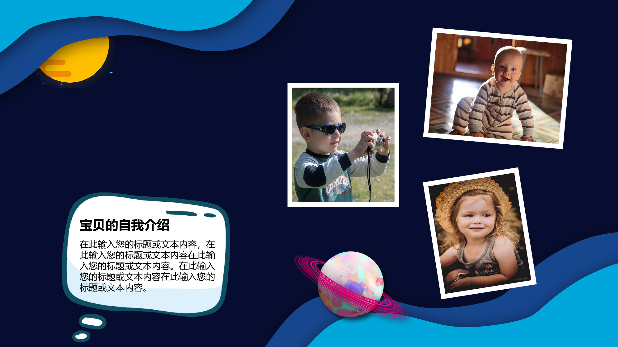 航天319.pptx 第5页