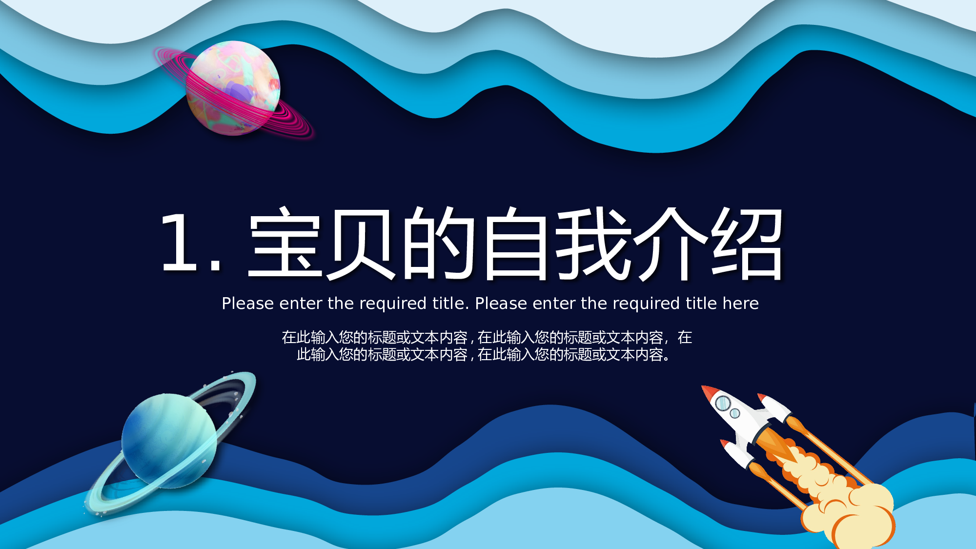 航天319.pptx 第3页