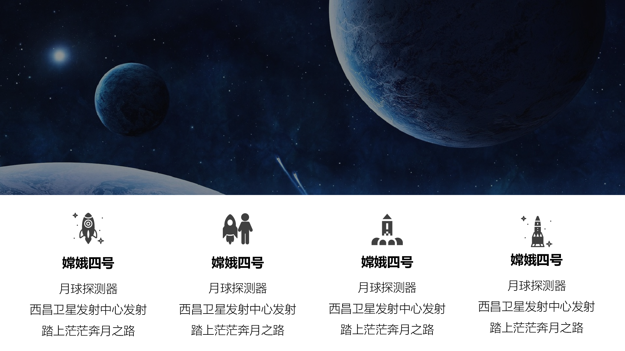 航天321.pptx 第5页