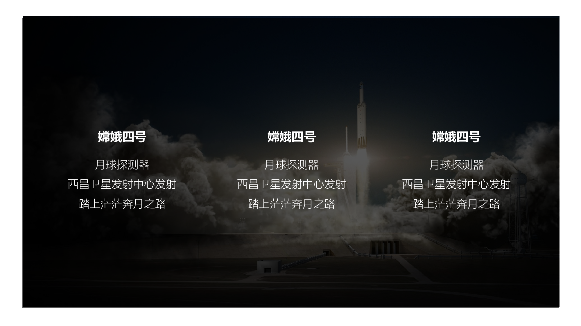 航天321.pptx 第6页