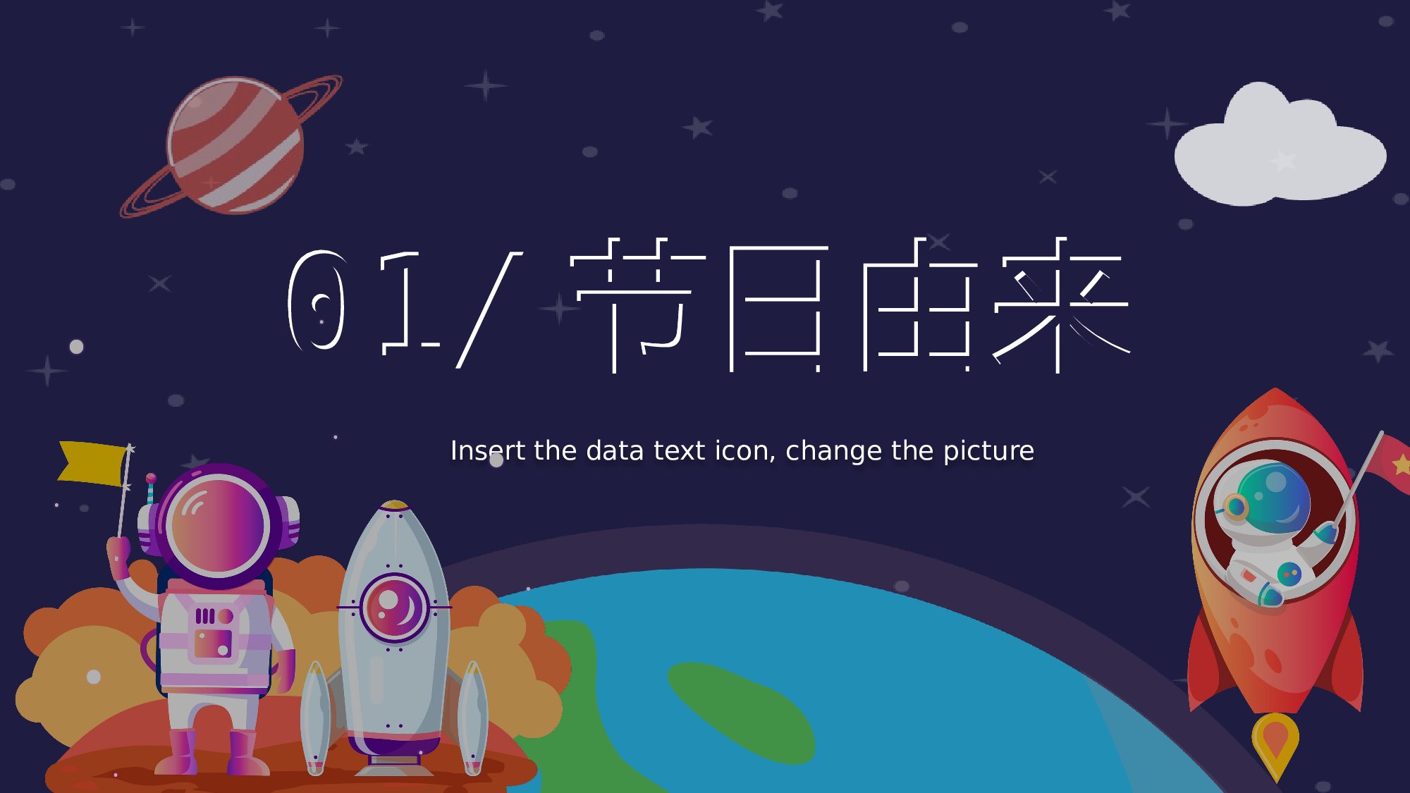 航天322成品.pptx 第3页