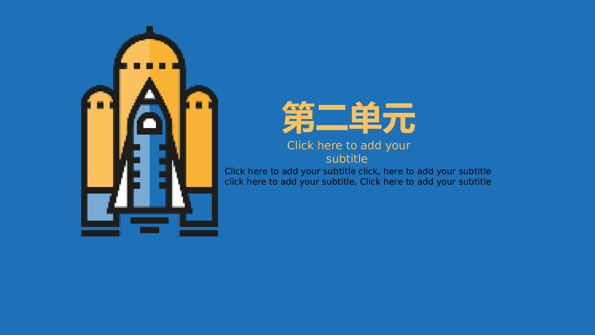 航天325.pptx 第6页