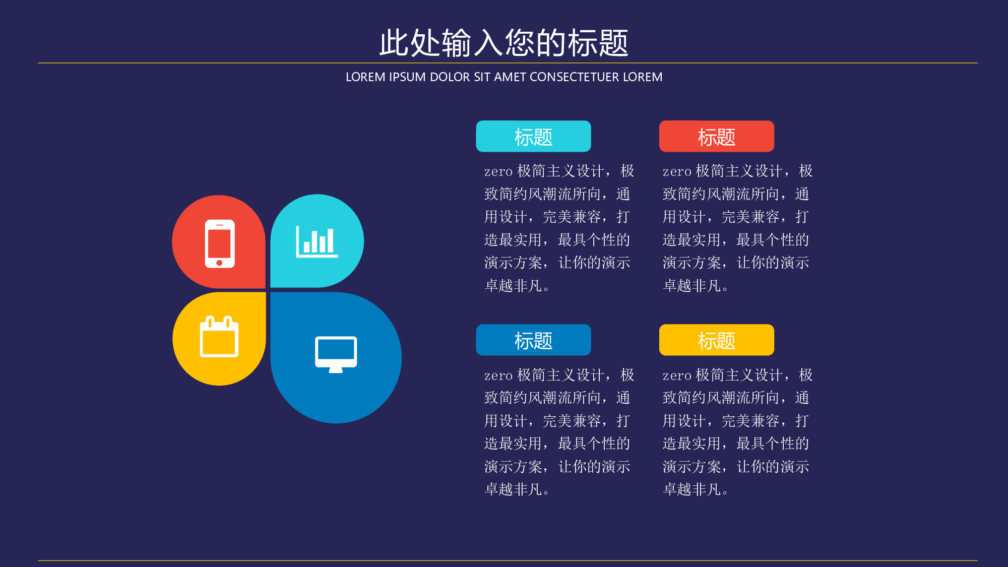 航天327.pptx 第5页