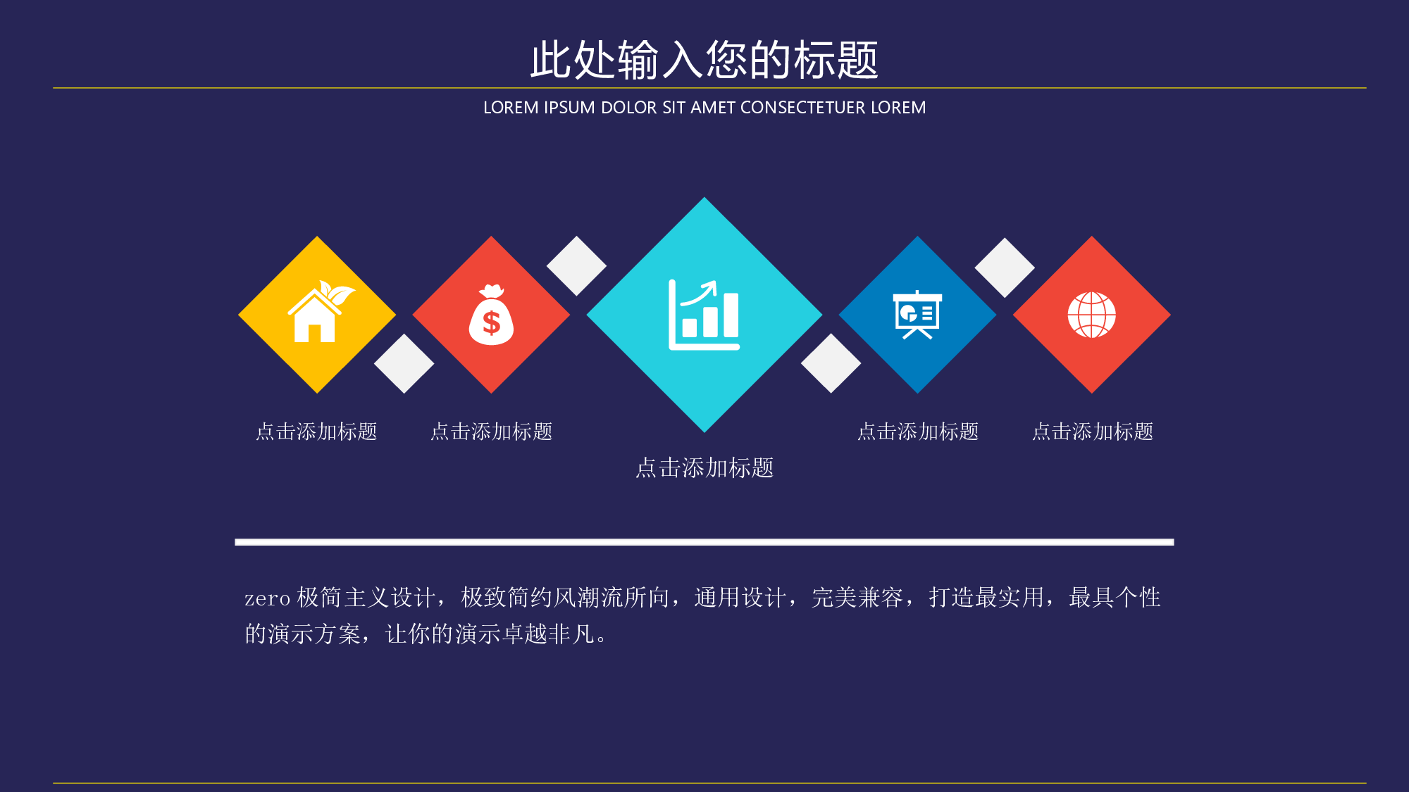 航天327.pptx 第6页