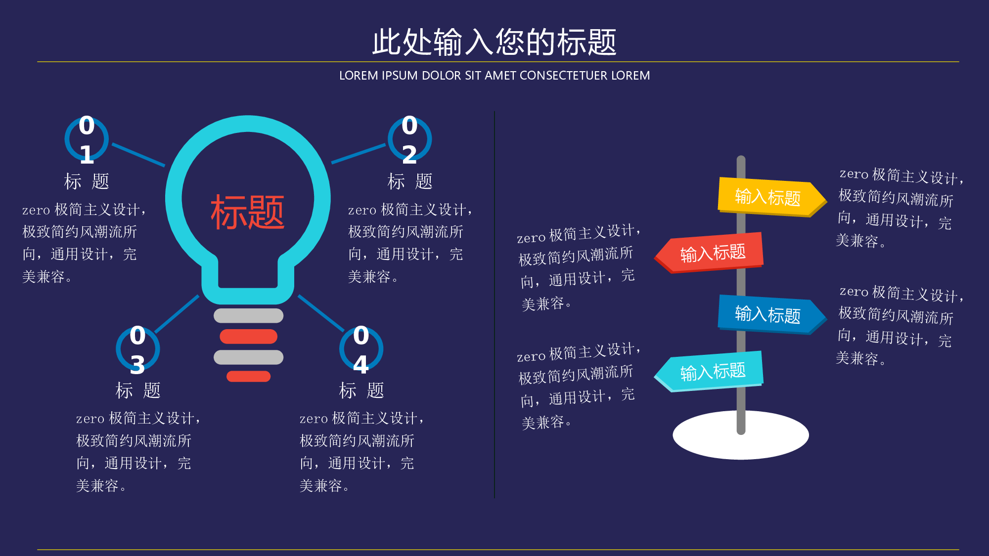 航天327.pptx 第4页