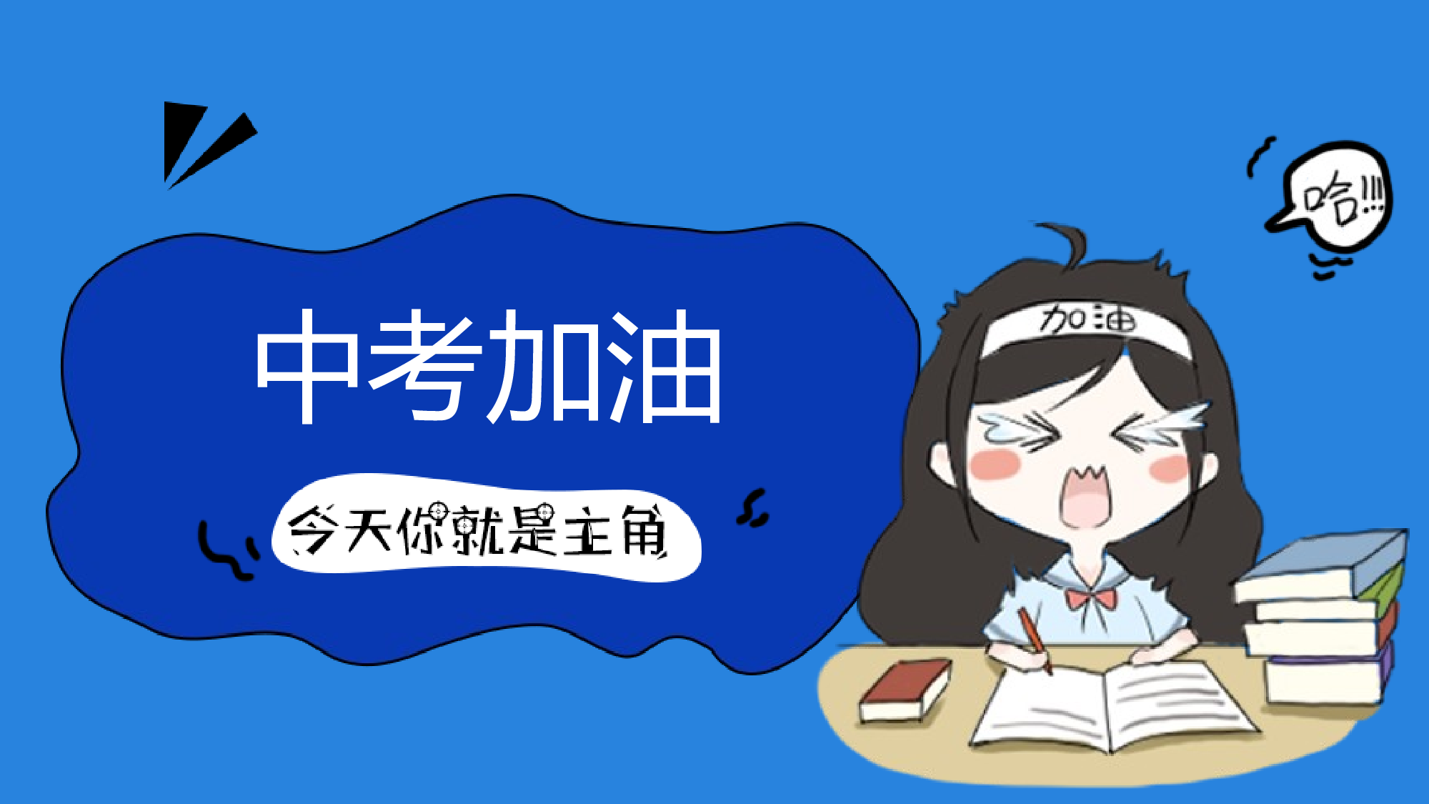 家长会002.pptx 第1页