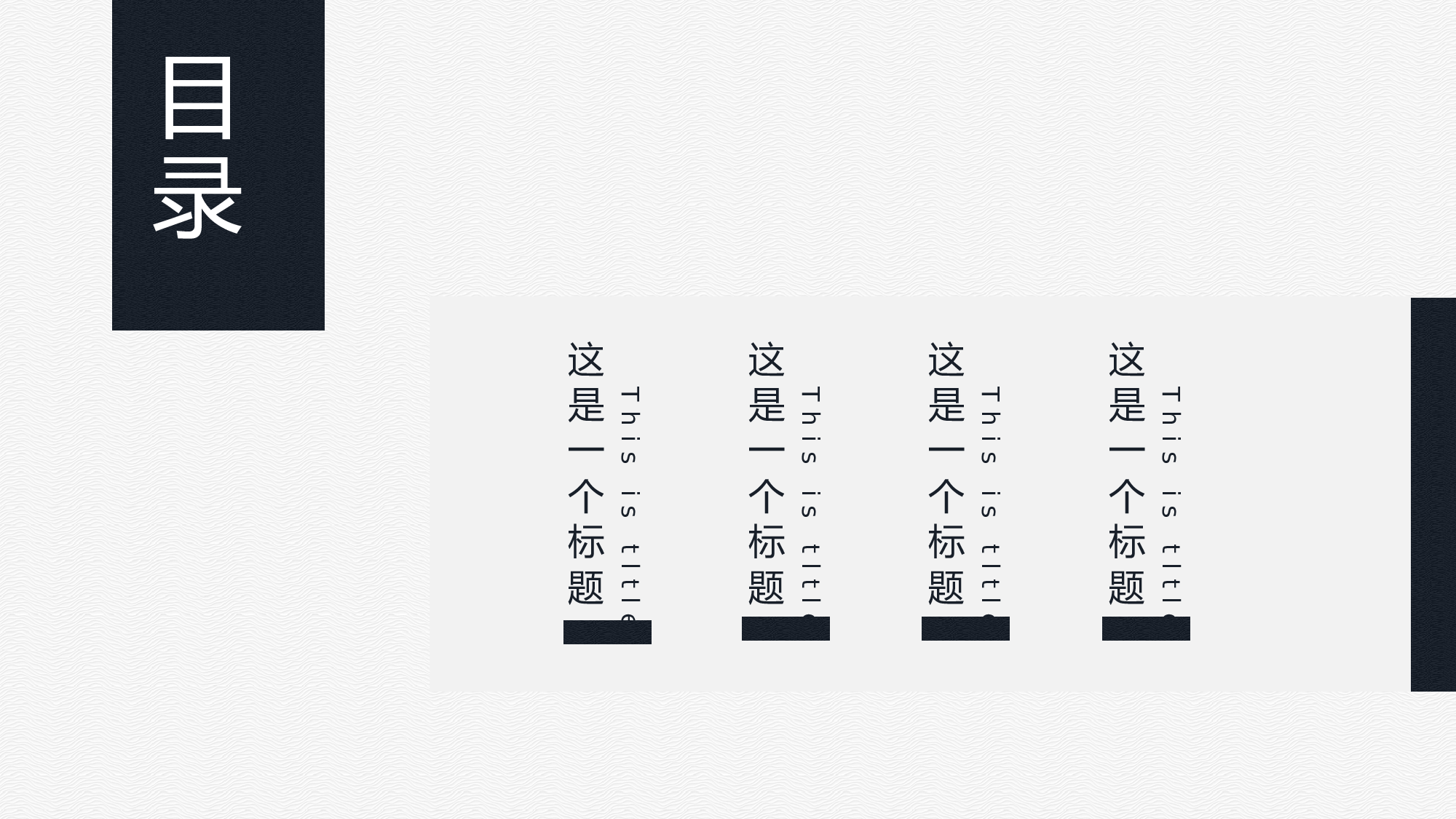 国潮风PPT (26).pptx 第2页