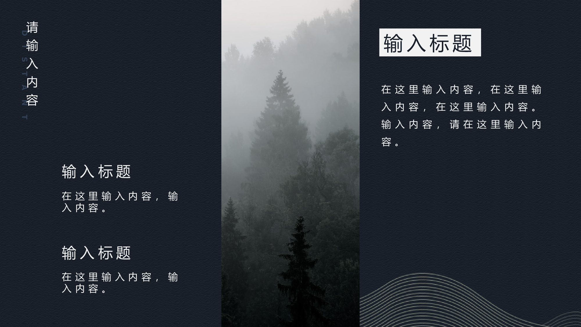 国潮风PPT (26).pptx 第6页