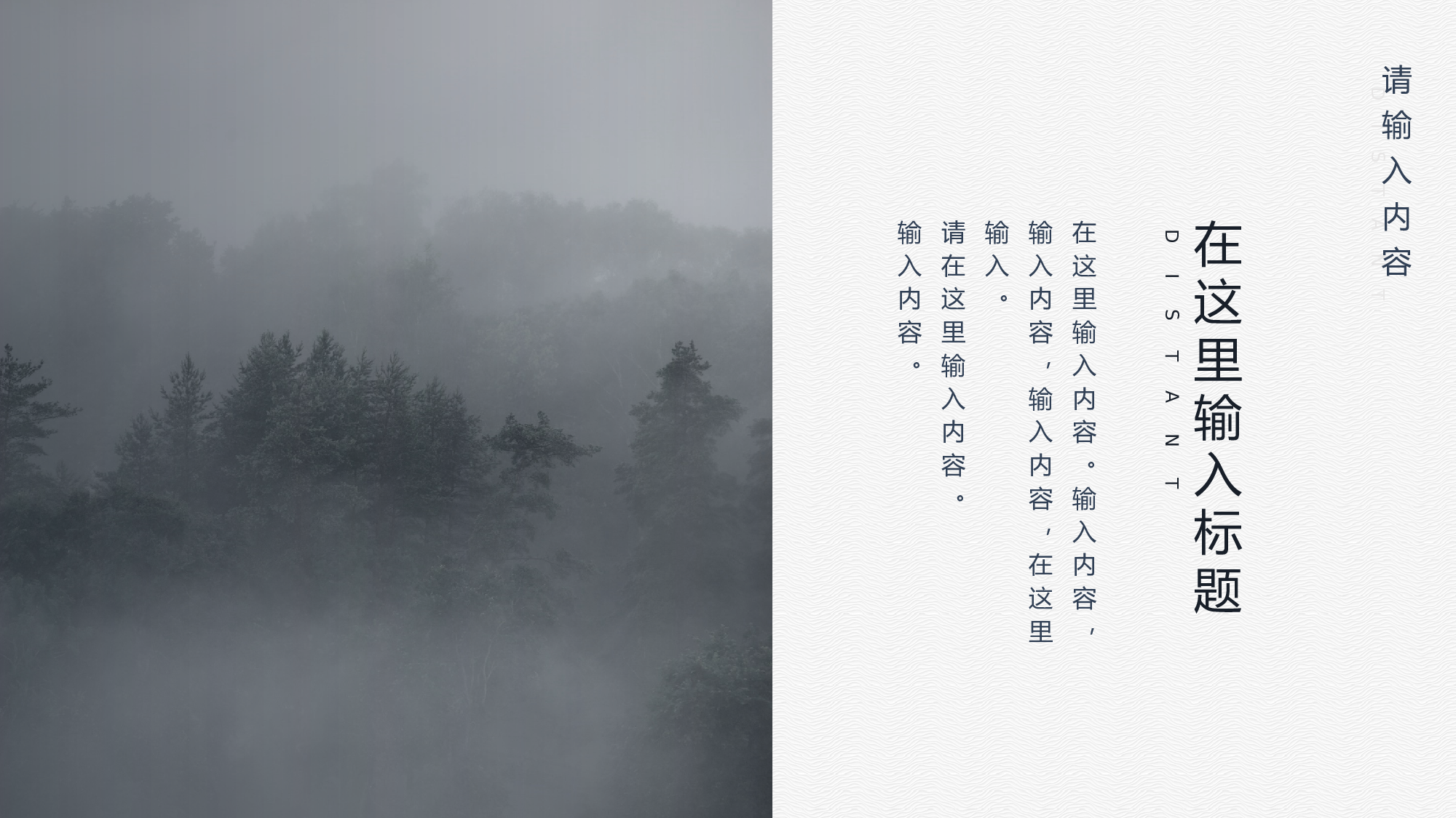 国潮风PPT (26).pptx 第4页