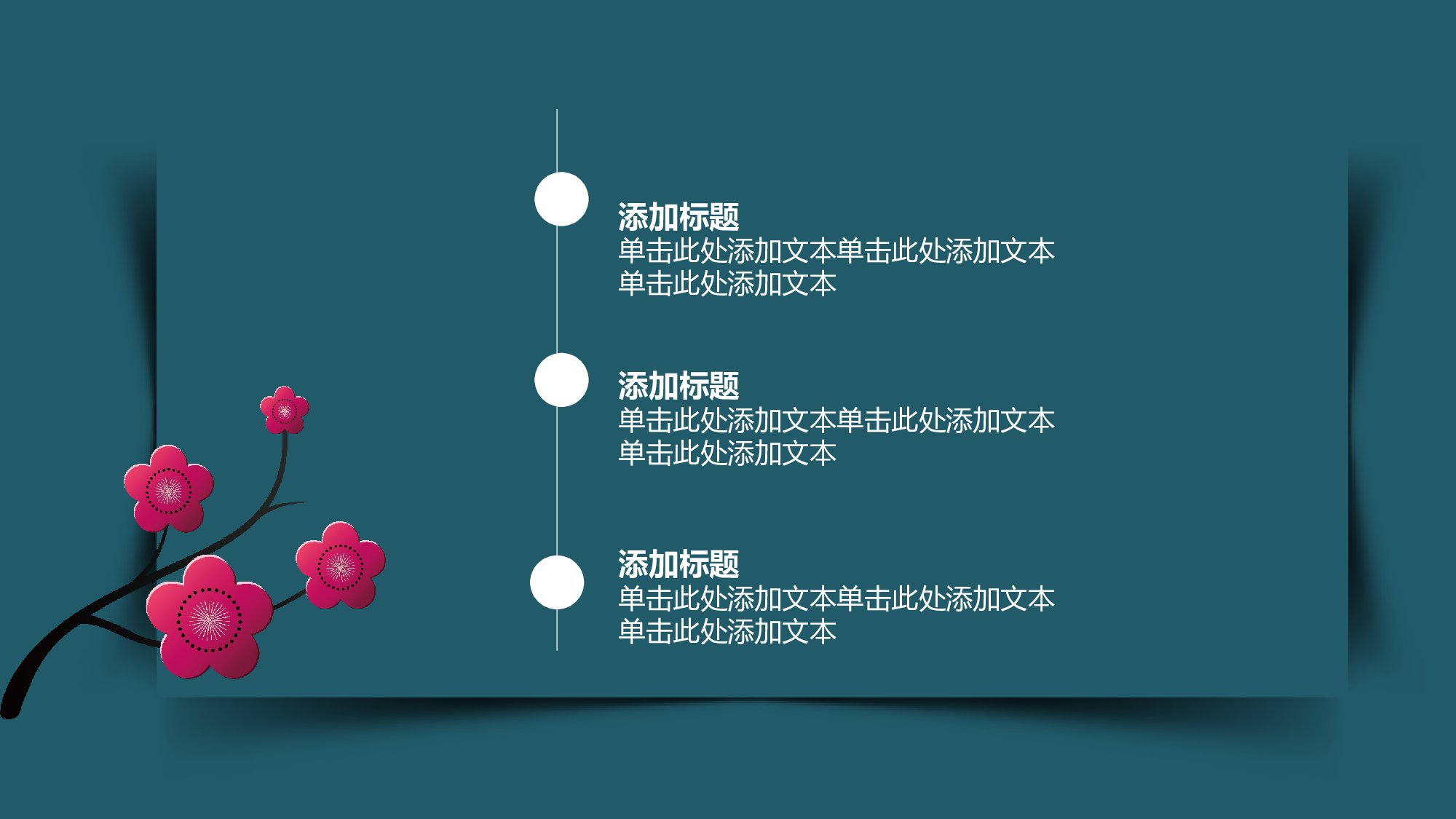 国潮风PPT (27).pptx 第4页
