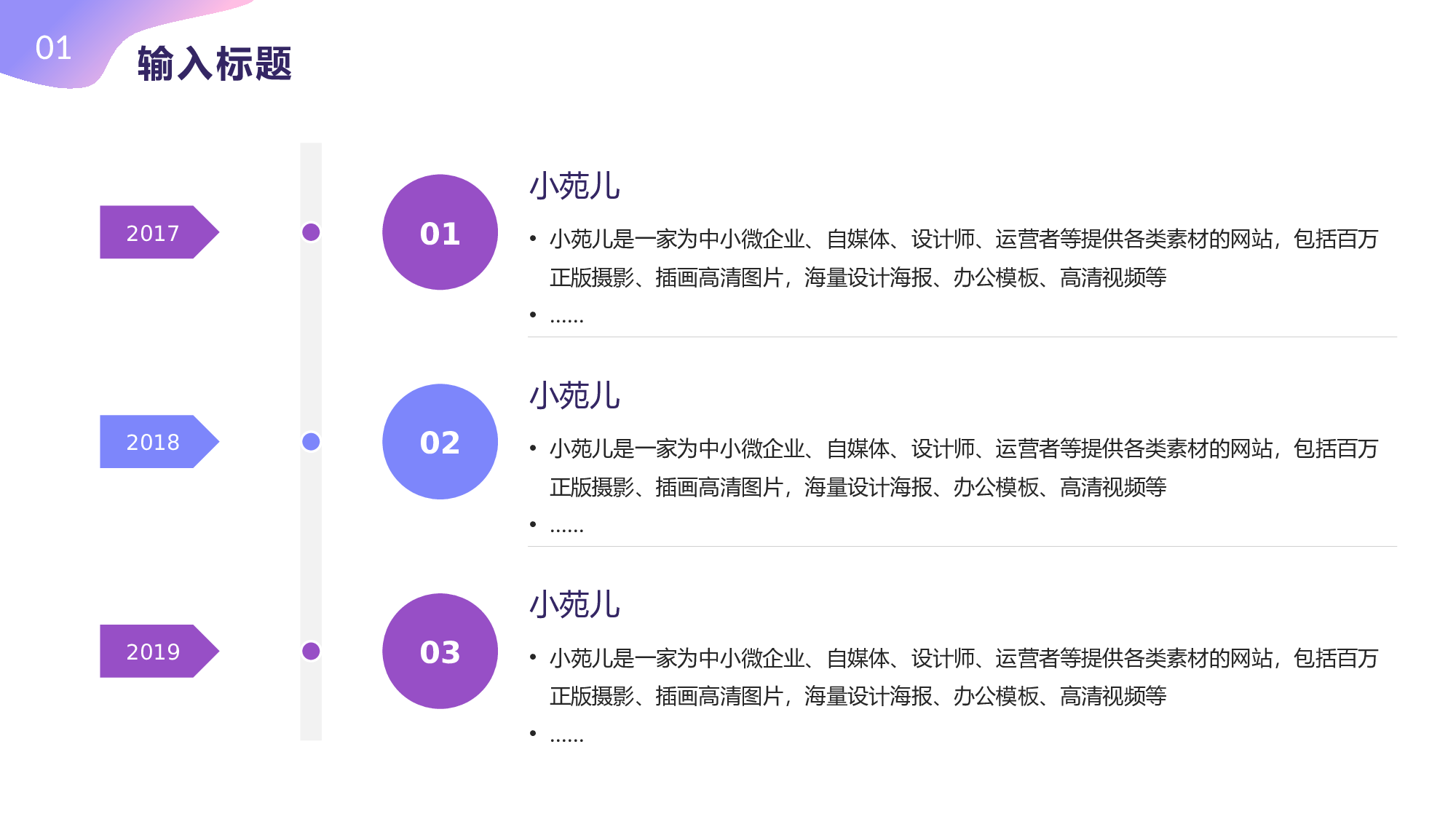 航天331.pptx 第5页