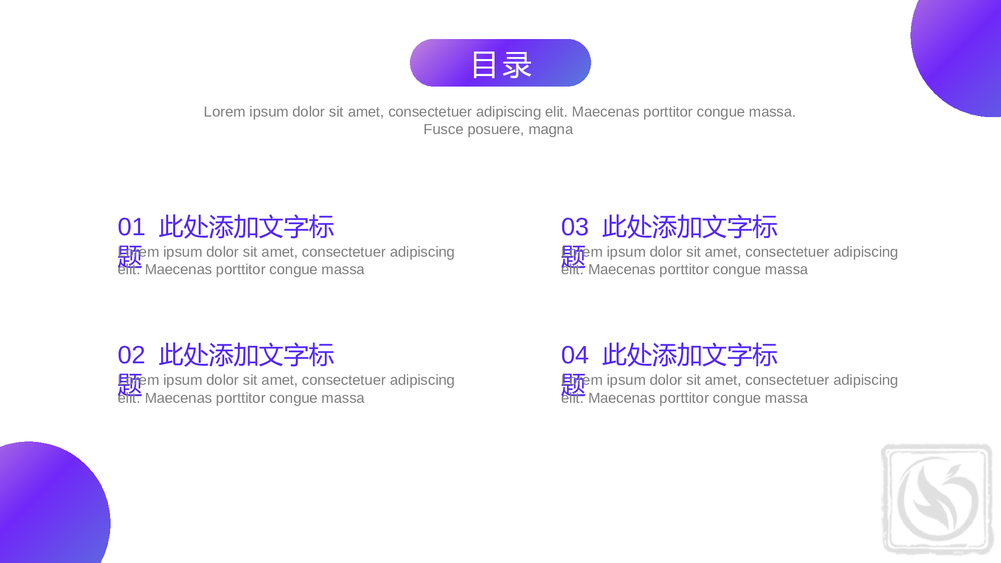 航天332.pptx 第2页