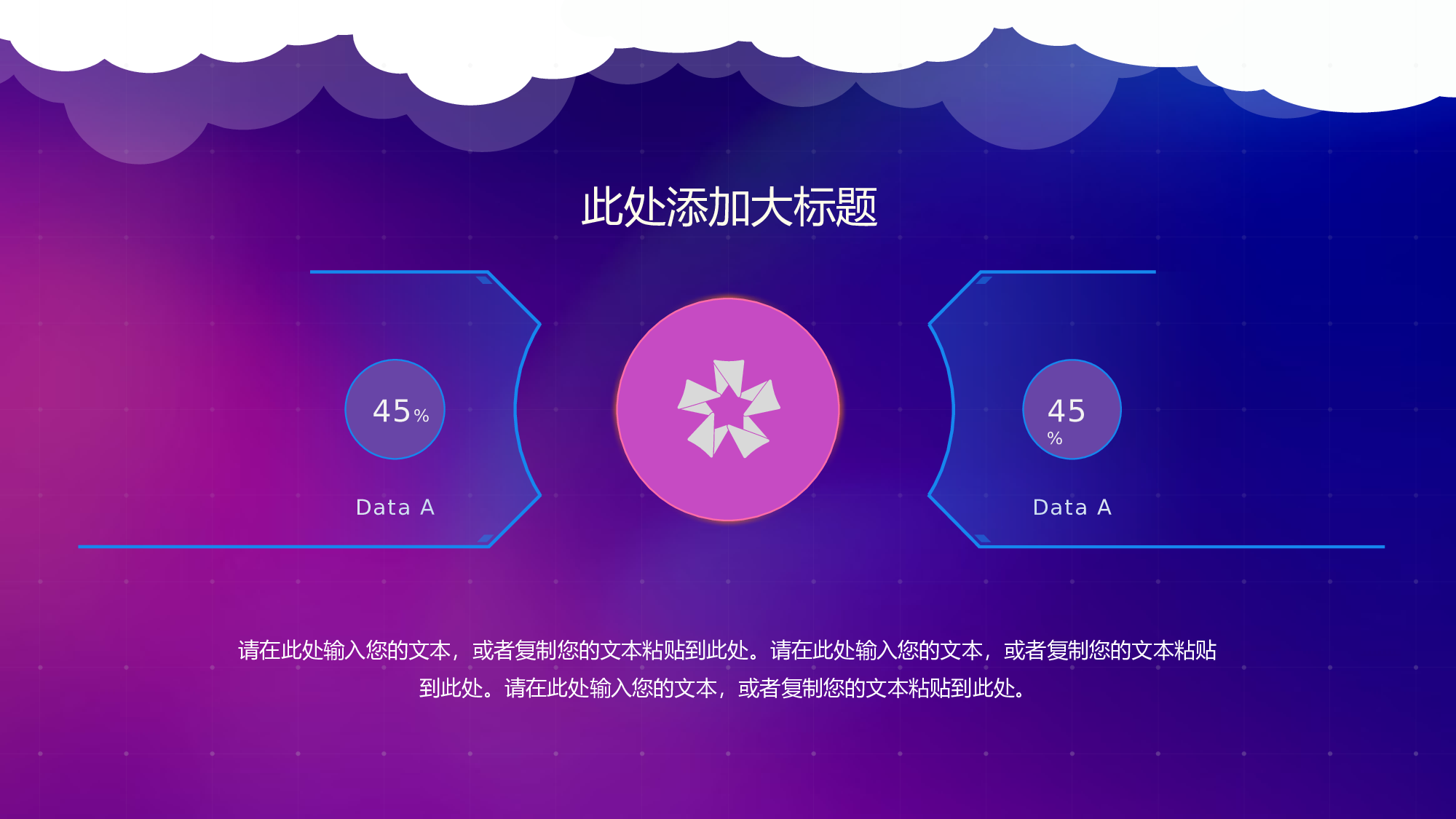 航天333.pptx 第5页