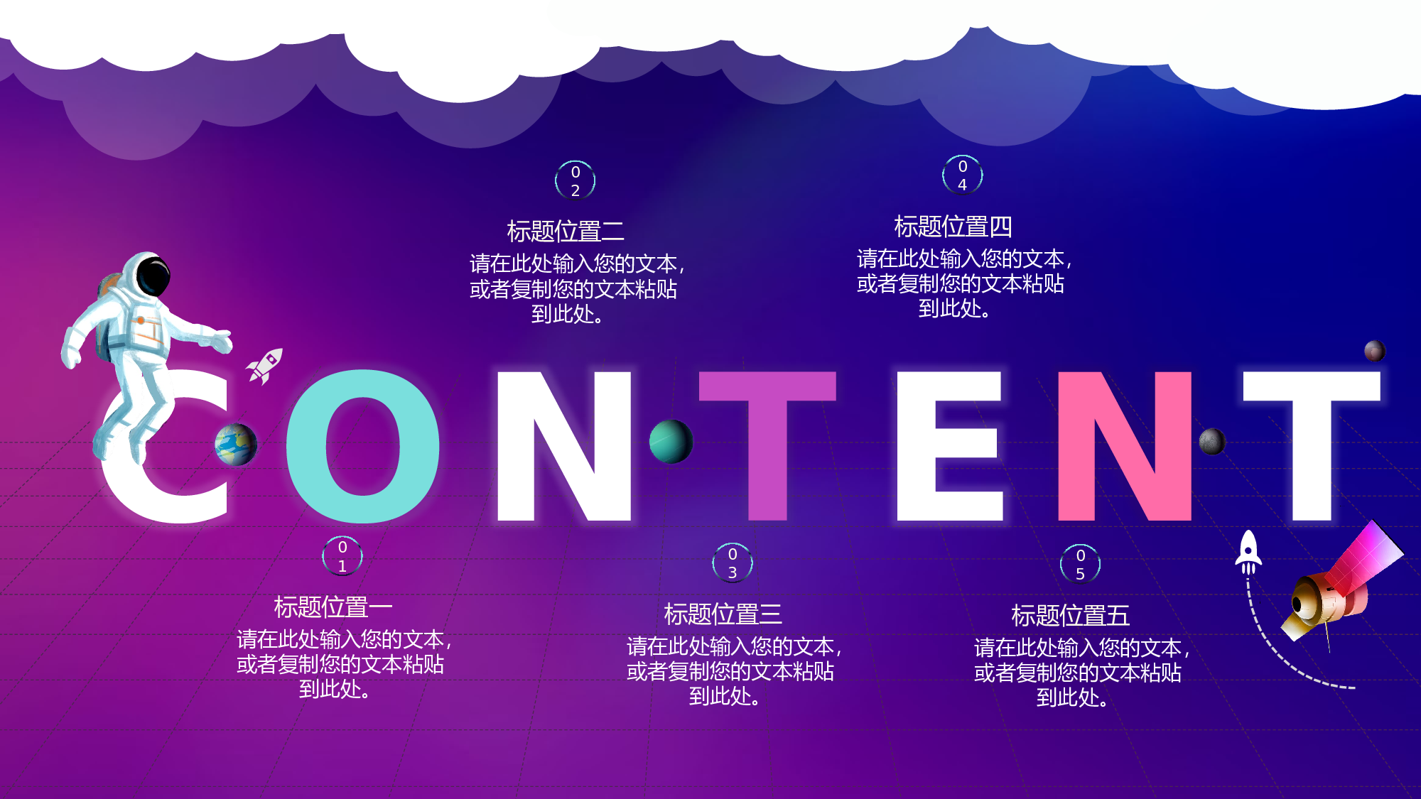 航天333.pptx 第3页