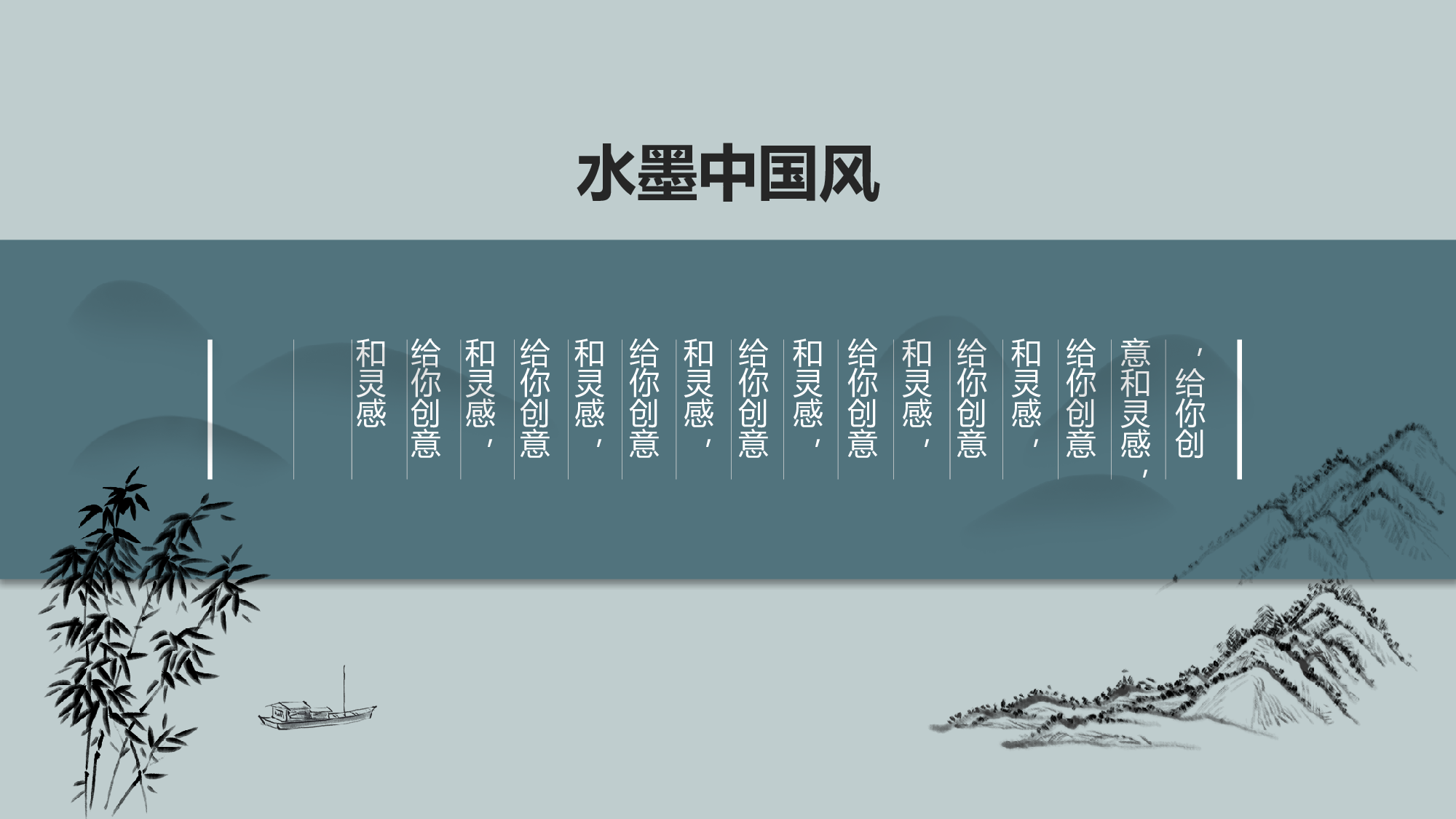 国潮风PPT (32).pptx 第5页