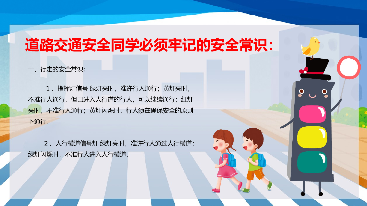 家长会014(1).pptx 第4页