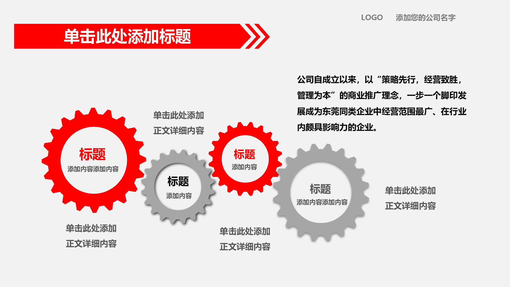 安全生产(134).pptx 第5页