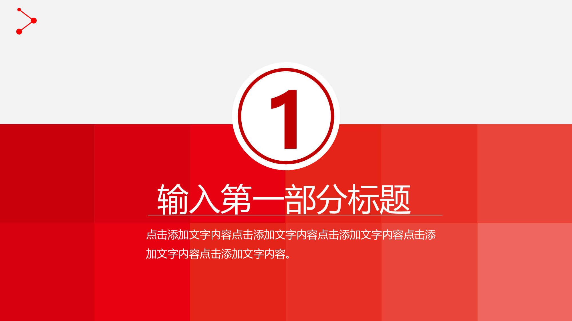 安全生产(134).pptx 第4页