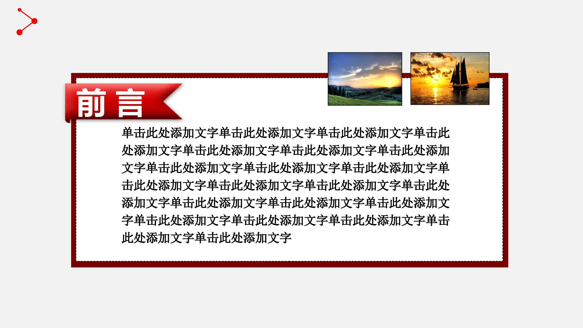 安全生产(134).pptx 第2页