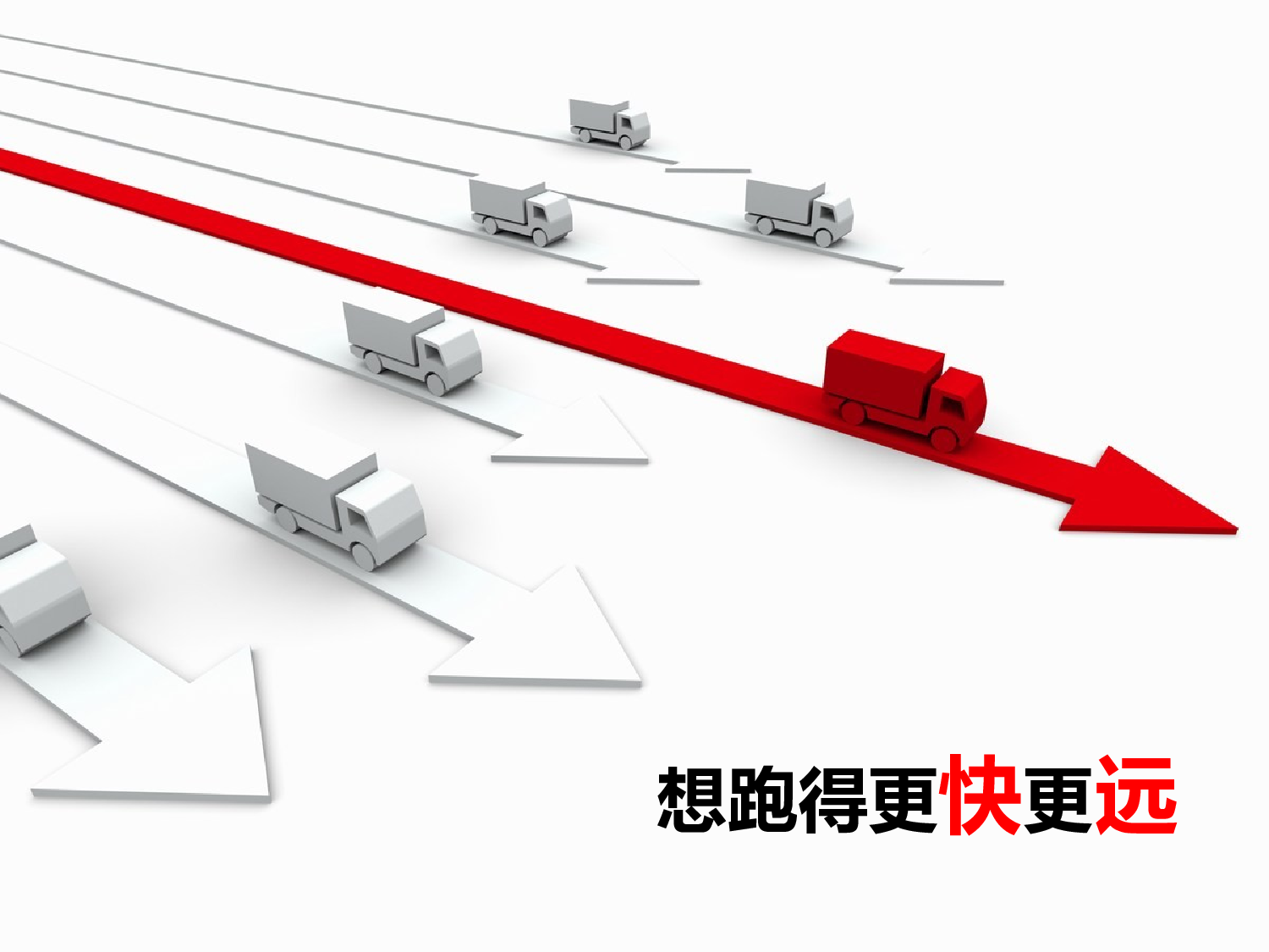 企业培训模板1013.pptx 第3页