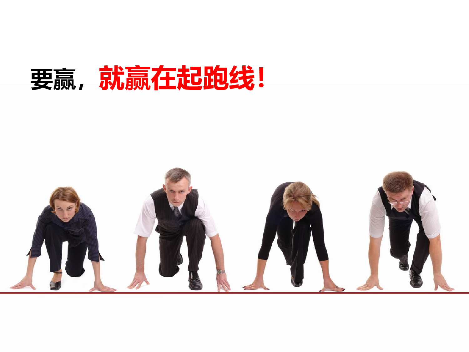 企业培训模板1013.pptx 第4页