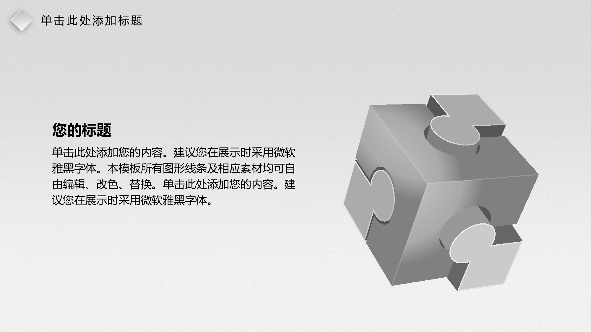 学术答辩静 (25)2024.pptx 第6页