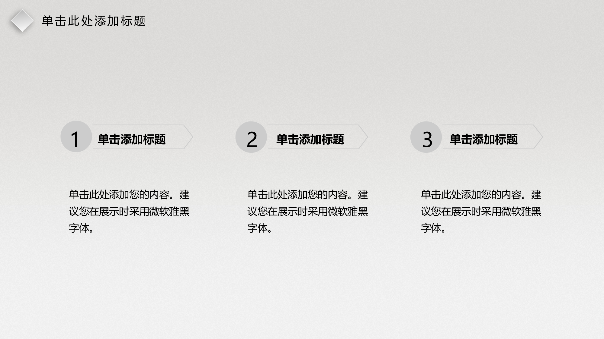 学术答辩静 (25)2024.pptx 第5页