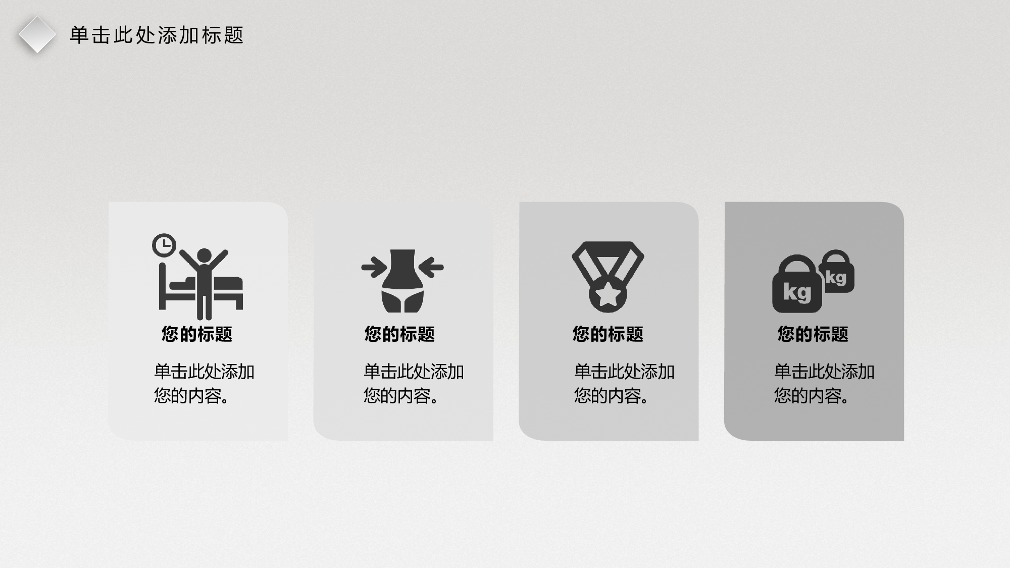学术答辩静 (25)2024.pptx 第4页