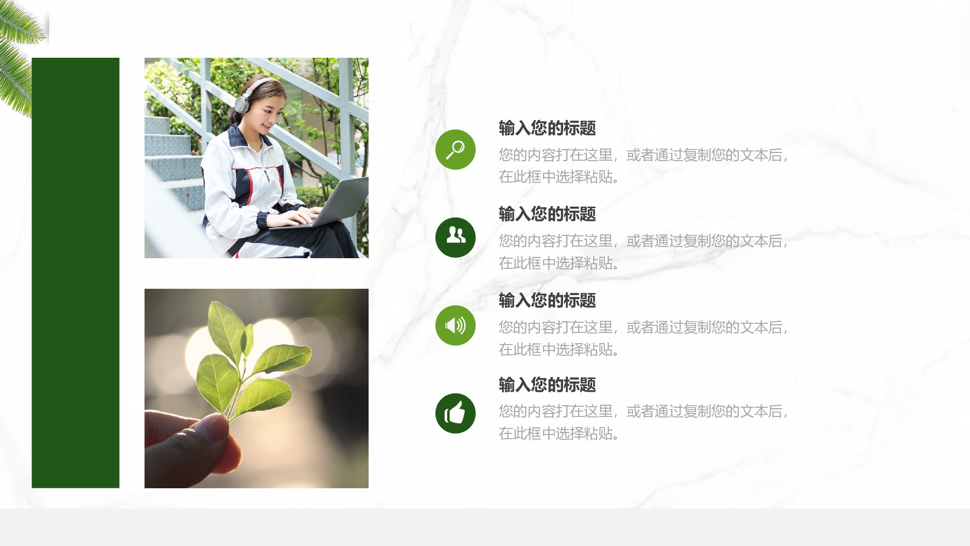 学术答辩静 (26)2024.pptx 第4页