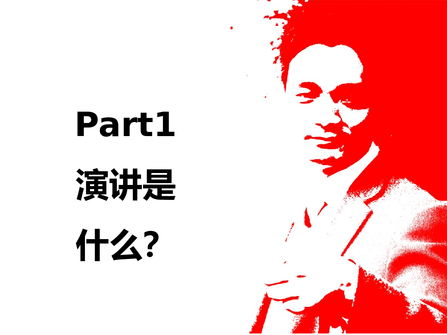 企业培训模板1316.pptx 第4页