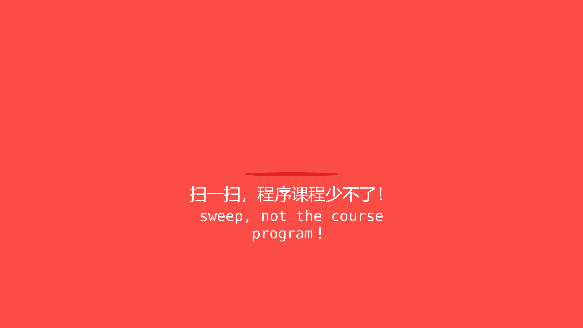企业培训模板1418.pptx 第5页
