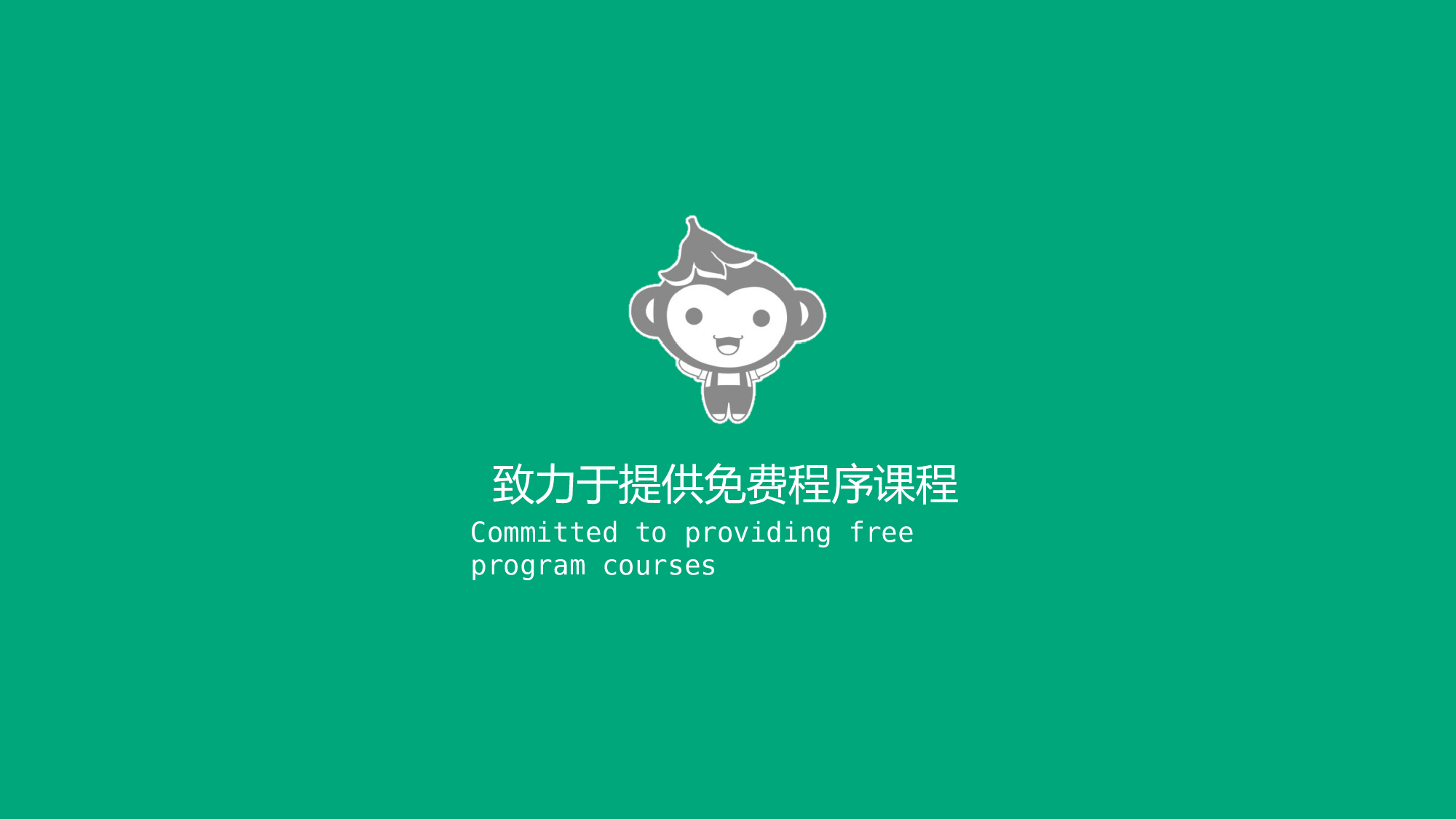 企业培训模板1418.pptx 第1页