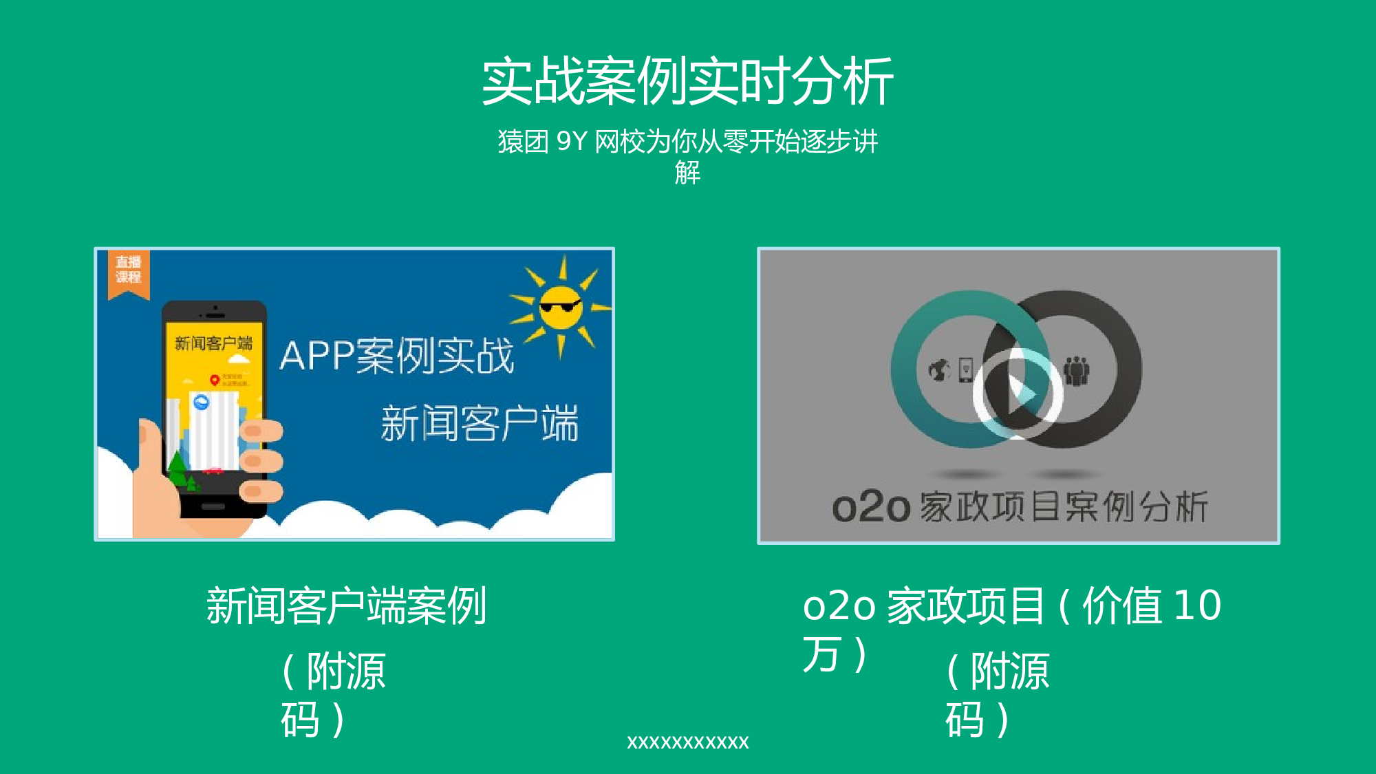 企业培训模板1418.pptx 第4页